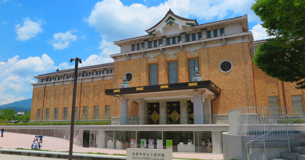 Museum of Industry
